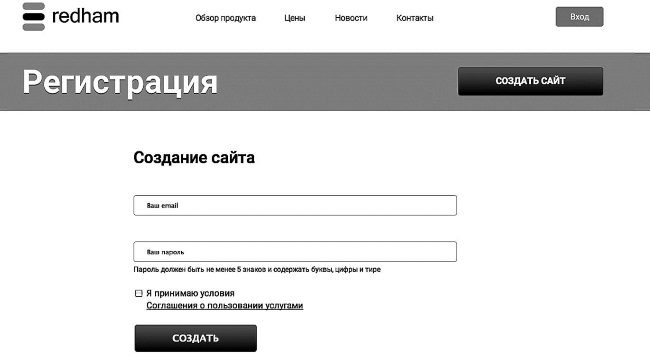 Бизнес для ржавых чайников. Достойная жизнь на пенсии