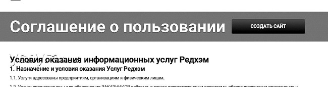 Бизнес для ржавых чайников. Достойная жизнь на пенсии