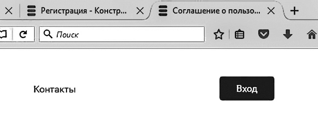 Бизнес для ржавых чайников. Достойная жизнь на пенсии