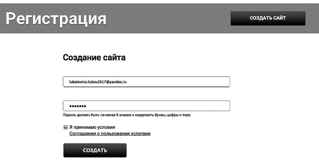 Бизнес для ржавых чайников. Достойная жизнь на пенсии