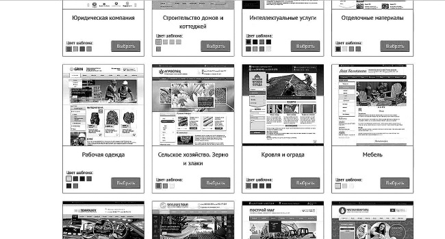 Бизнес для ржавых чайников. Достойная жизнь на пенсии