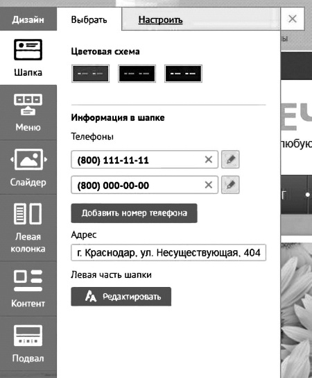 Бизнес для ржавых чайников. Достойная жизнь на пенсии