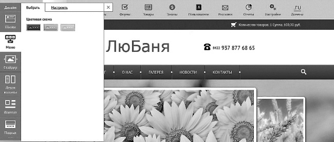 Бизнес для ржавых чайников. Достойная жизнь на пенсии