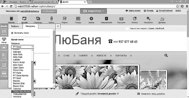 Бизнес для ржавых чайников. Достойная жизнь на пенсии