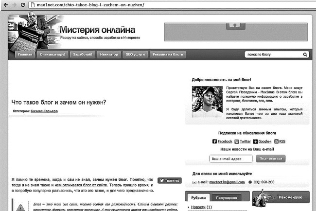 Бизнес для ржавых чайников. Достойная жизнь на пенсии