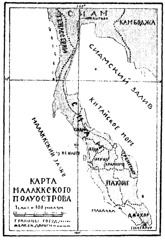Всемирный следопыт, 1927 № 01