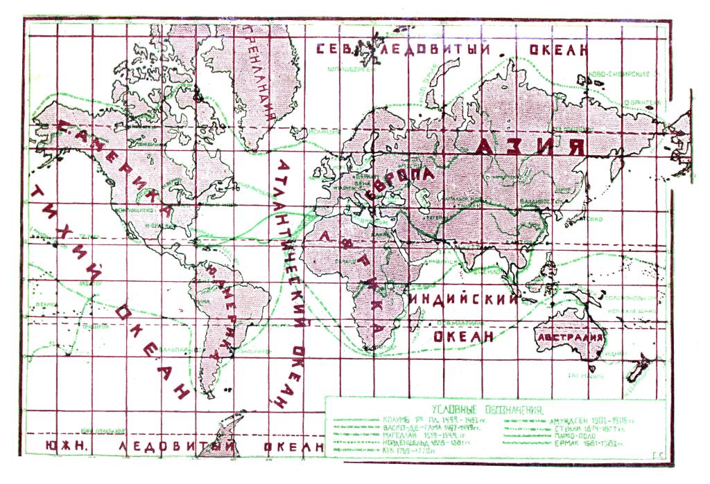Всемирный следопыт, 1927 № 01