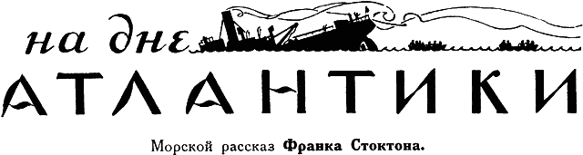 Всемирный следопыт, 1926 № 09