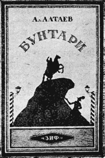 Всемирный следопыт, 1926 № 09