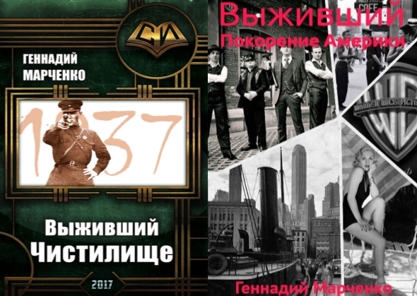ВЫЖИВШИЙ 3 МАРЧЕНКО СКАЧАТЬ БЕСПЛАТНО ВЫЖИВШИЙ 3 МАРЧЕНКО СКАЧАТЬ БЕСПЛАТНО
