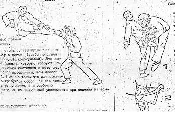 ШОУ-ДАО. Экскурс в историю, теорию и практику