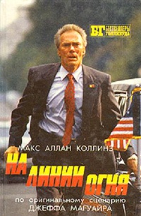 Слепой с пистолетом