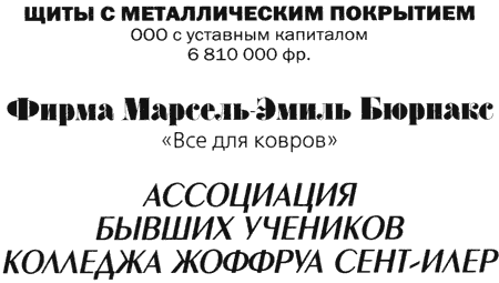 Жизнь способ употребления