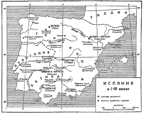 История Испании. Том I