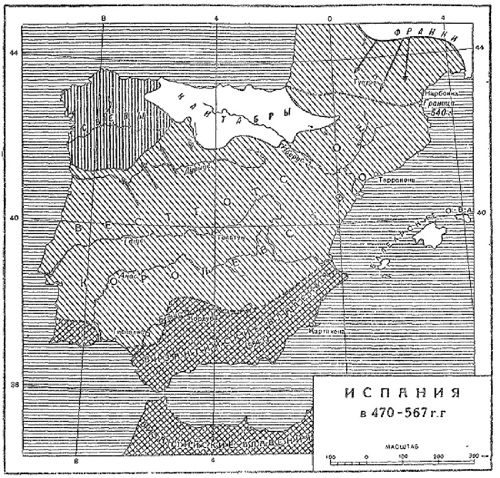 История Испании. Том I