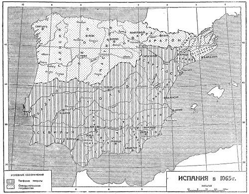 История Испании. Том I