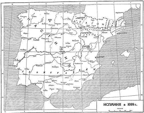 История Испании. Том I