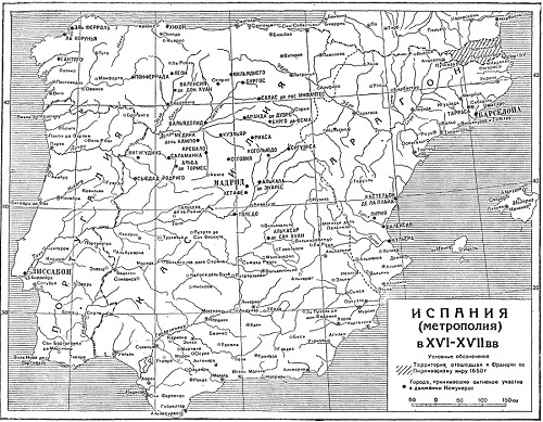 История Испании. Том II