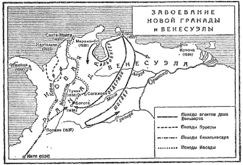 История Испании. Том II