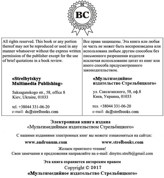 Дорогой несбывшихся снов