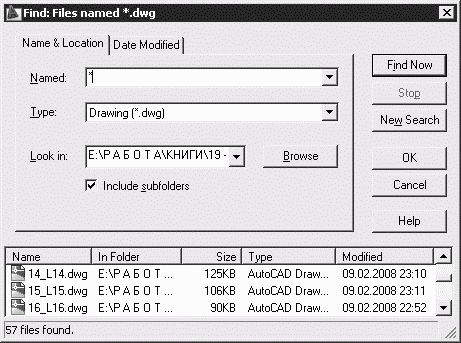 AutoCAD 2009 для студента. Самоучитель