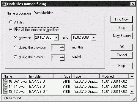 AutoCAD 2009 для студента. Самоучитель