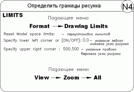 AutoCAD 2009 для студента. Самоучитель