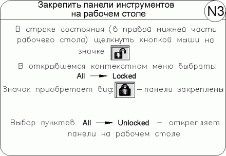 AutoCAD 2009 для студента. Самоучитель