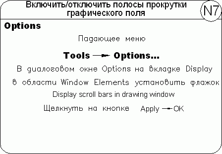 AutoCAD 2009 для студента. Самоучитель