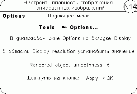 AutoCAD 2009 для студента. Самоучитель