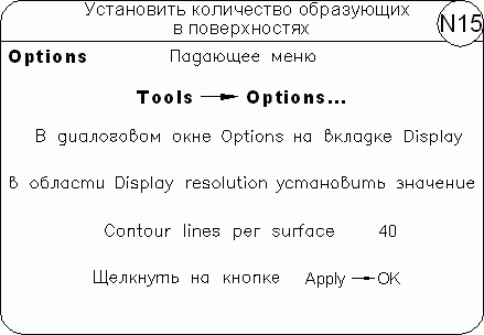 AutoCAD 2009 для студента. Самоучитель