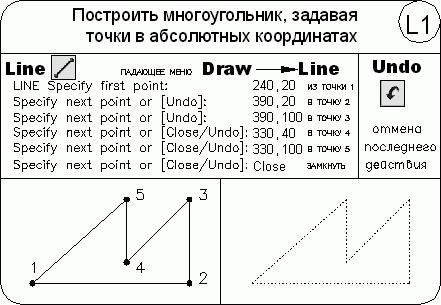 AutoCAD 2009 для студента. Самоучитель
