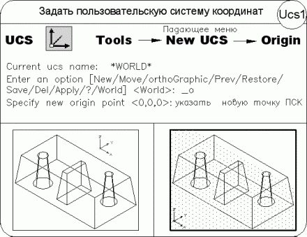 AutoCAD 2009 для студента. Самоучитель