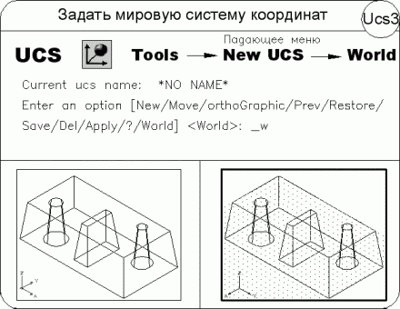 AutoCAD 2009 для студента. Самоучитель