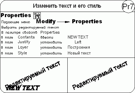 AutoCAD 2009 для студента. Самоучитель