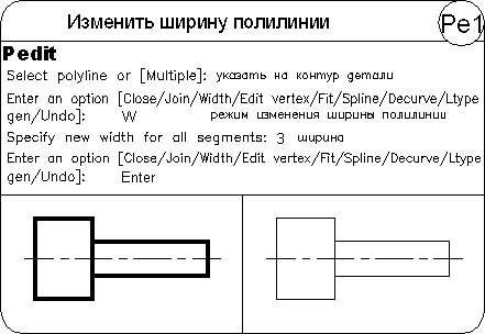 AutoCAD 2009 для студента. Самоучитель