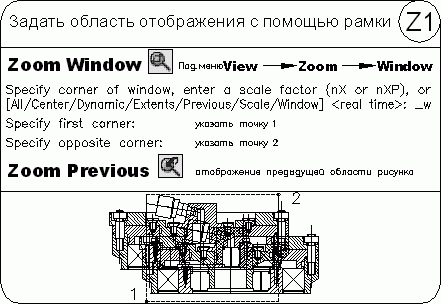 AutoCAD 2009 для студента. Самоучитель