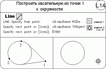 AutoCAD 2009 для студента. Самоучитель