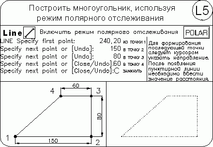 AutoCAD 2009 для студента. Самоучитель