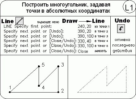 AutoCAD 2009 для студента. Самоучитель