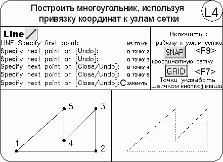 AutoCAD 2009 для студента. Самоучитель
