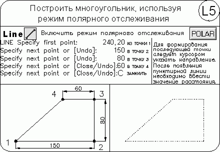 AutoCAD 2009 для студента. Самоучитель