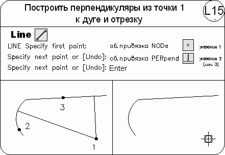 AutoCAD 2009 для студента. Самоучитель