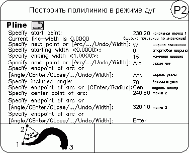 AutoCAD 2009 для студента. Самоучитель