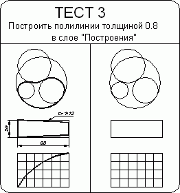 AutoCAD 2009 для студента. Самоучитель