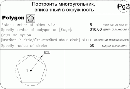 AutoCAD 2009 для студента. Самоучитель