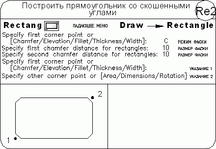 AutoCAD 2009 для студента. Самоучитель