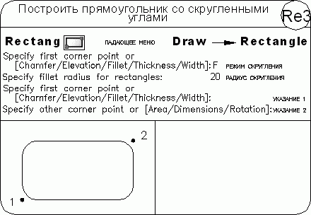 AutoCAD 2009 для студента. Самоучитель