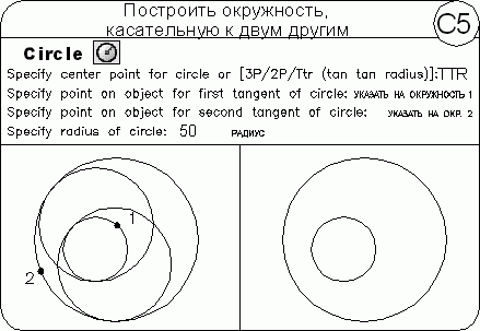 AutoCAD 2009 для студента. Самоучитель