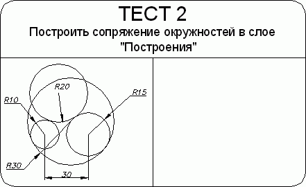 AutoCAD 2009 для студента. Самоучитель